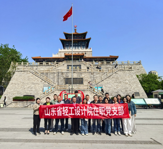 筑牢理想信念之基 匯聚黨團實干之力——黨建帶團建主題黨日活動